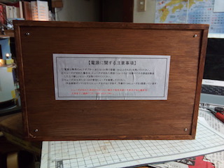 WSG018「明かりのお店」